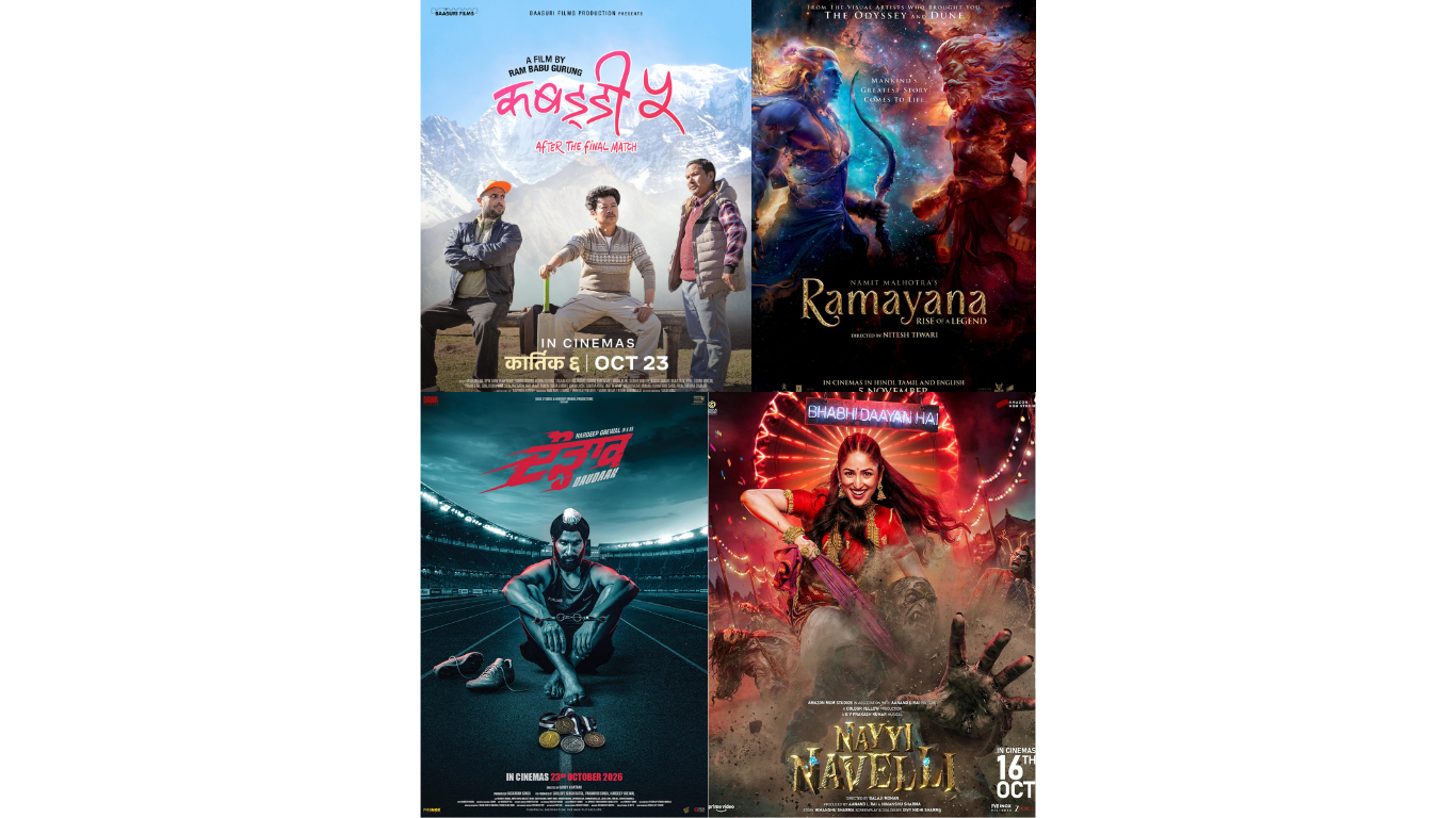 Indian Cinema Showcase
