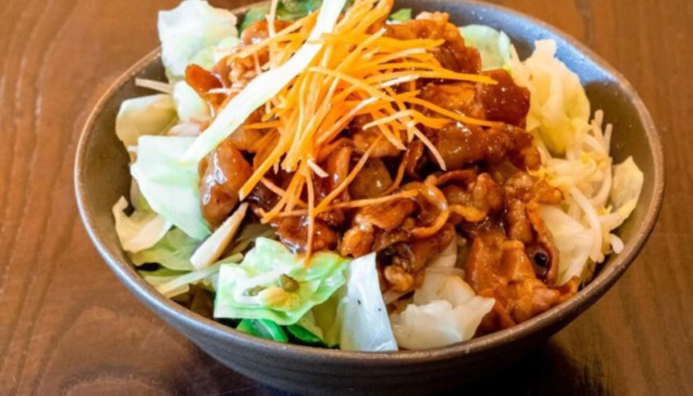 Miso Pork