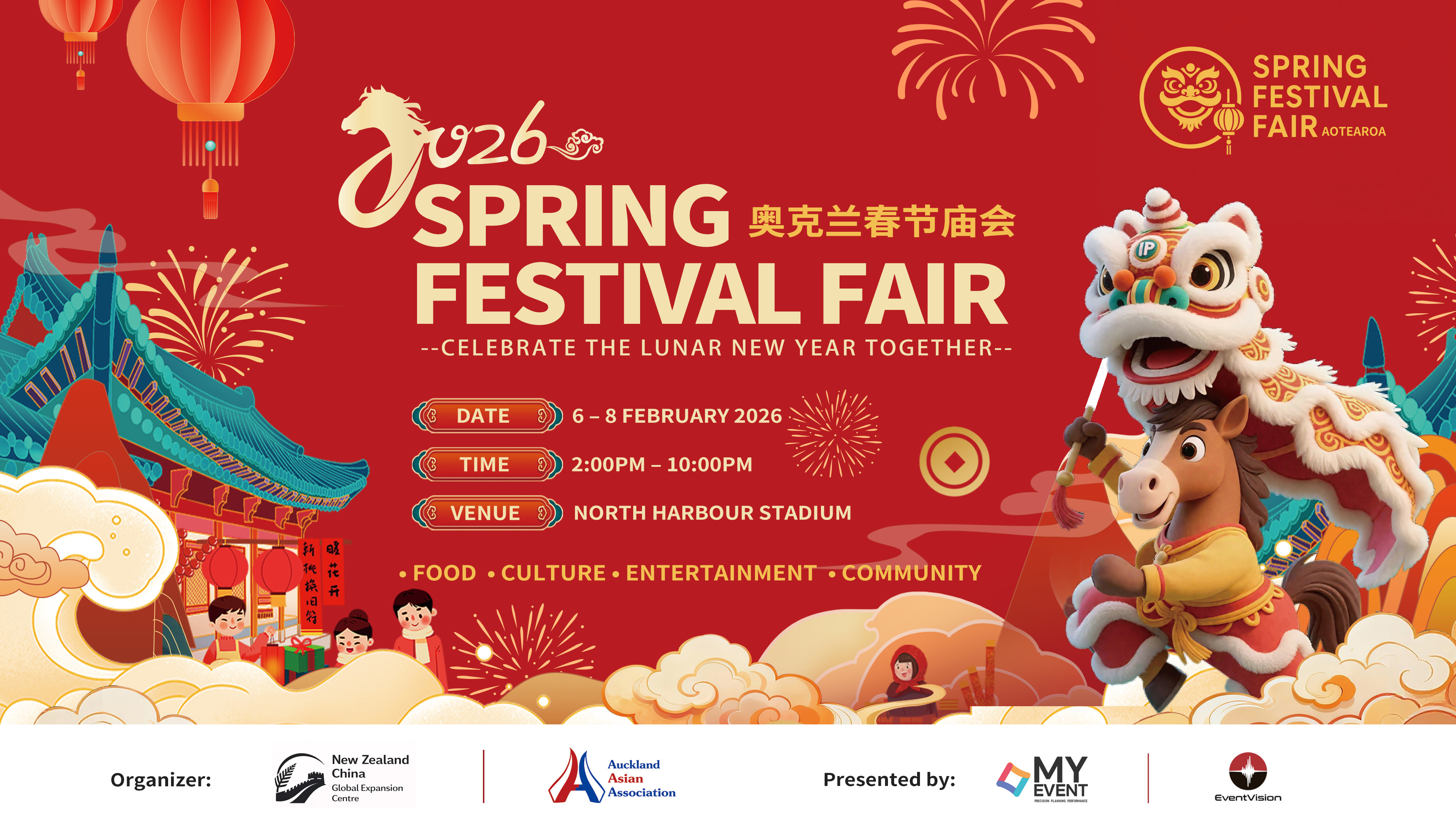 2026 Auckland Spring Festival Fair