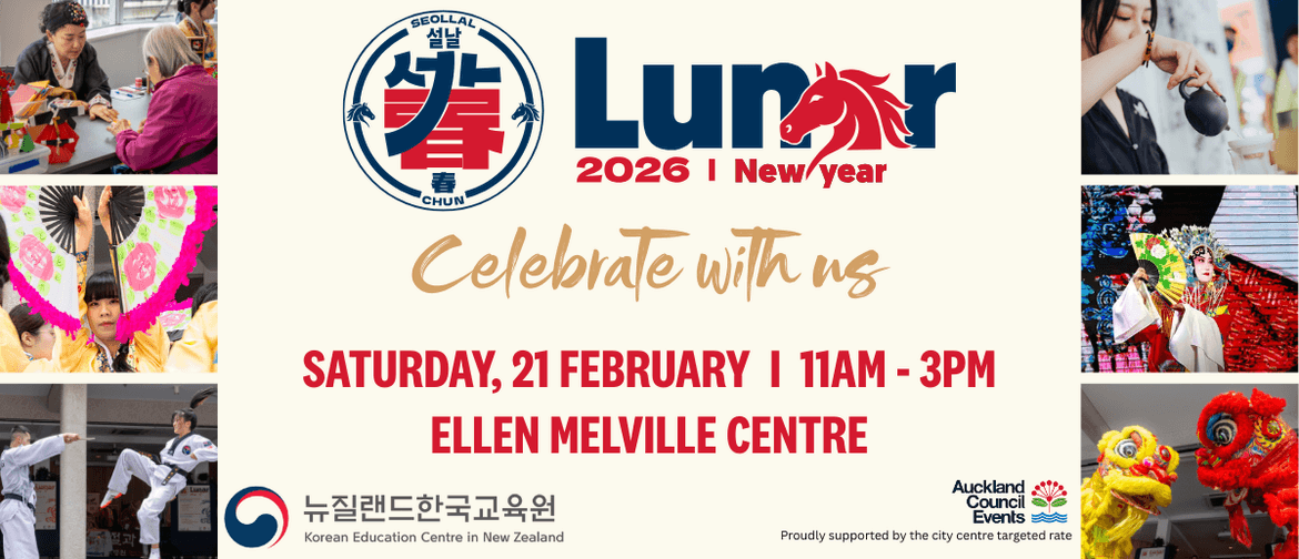 Chun–Seollal Lunar New Year Celebration 2026