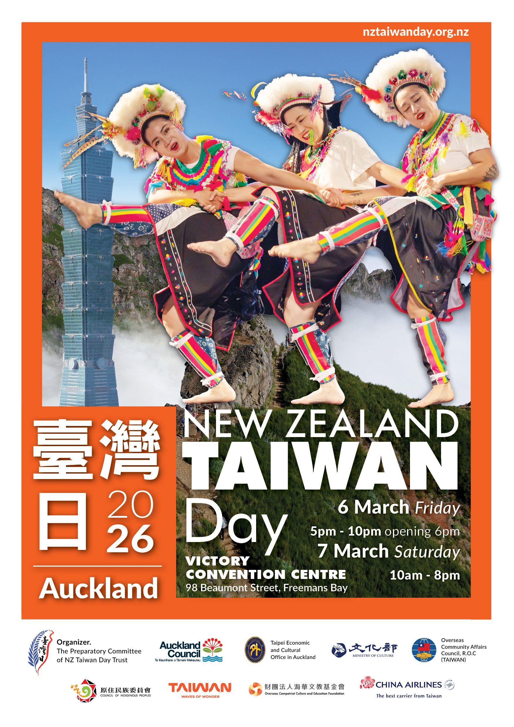 NZ Taiwan Day