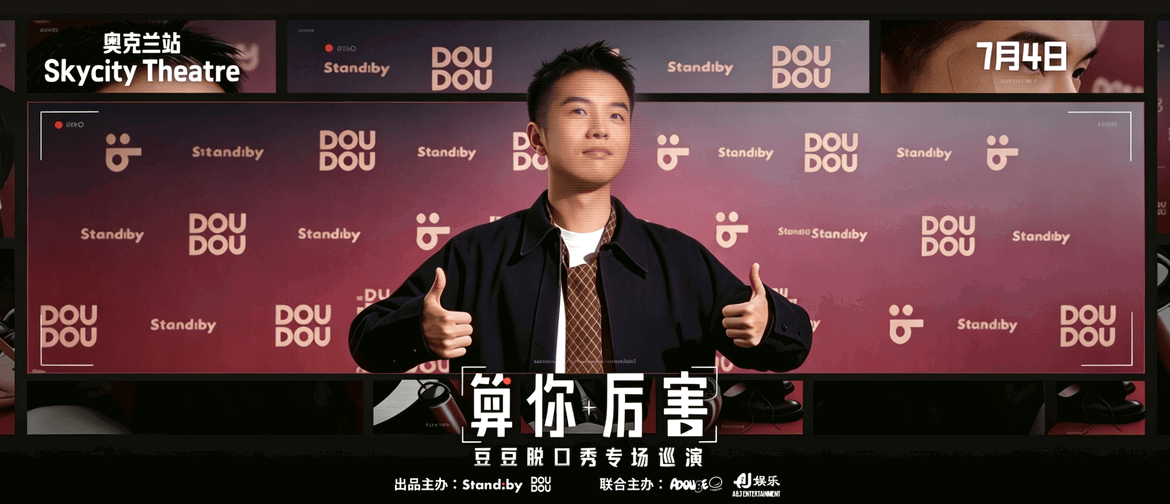 DouDou Stand–up Comedy Tour  Auckland