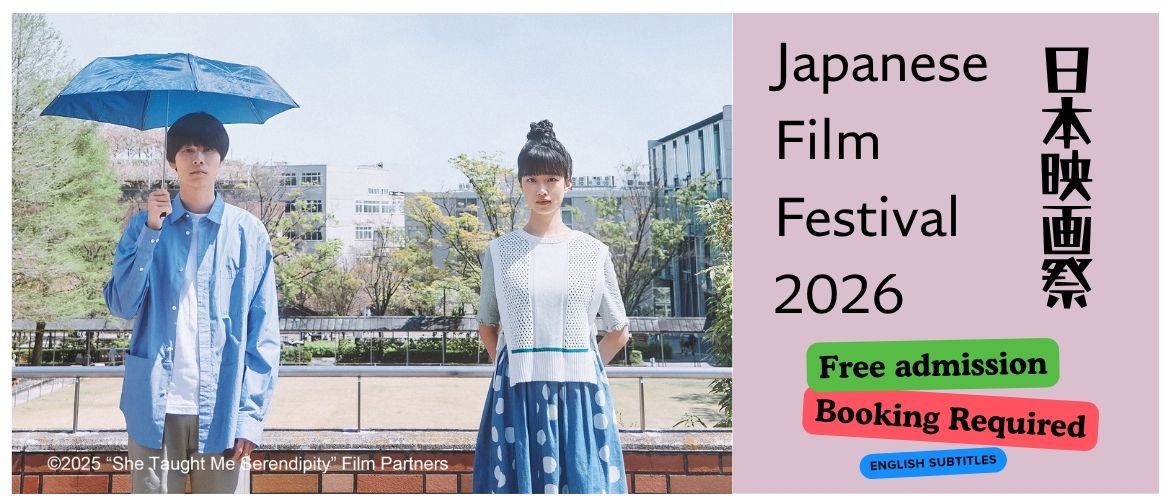 Japanese Film Festival 2026