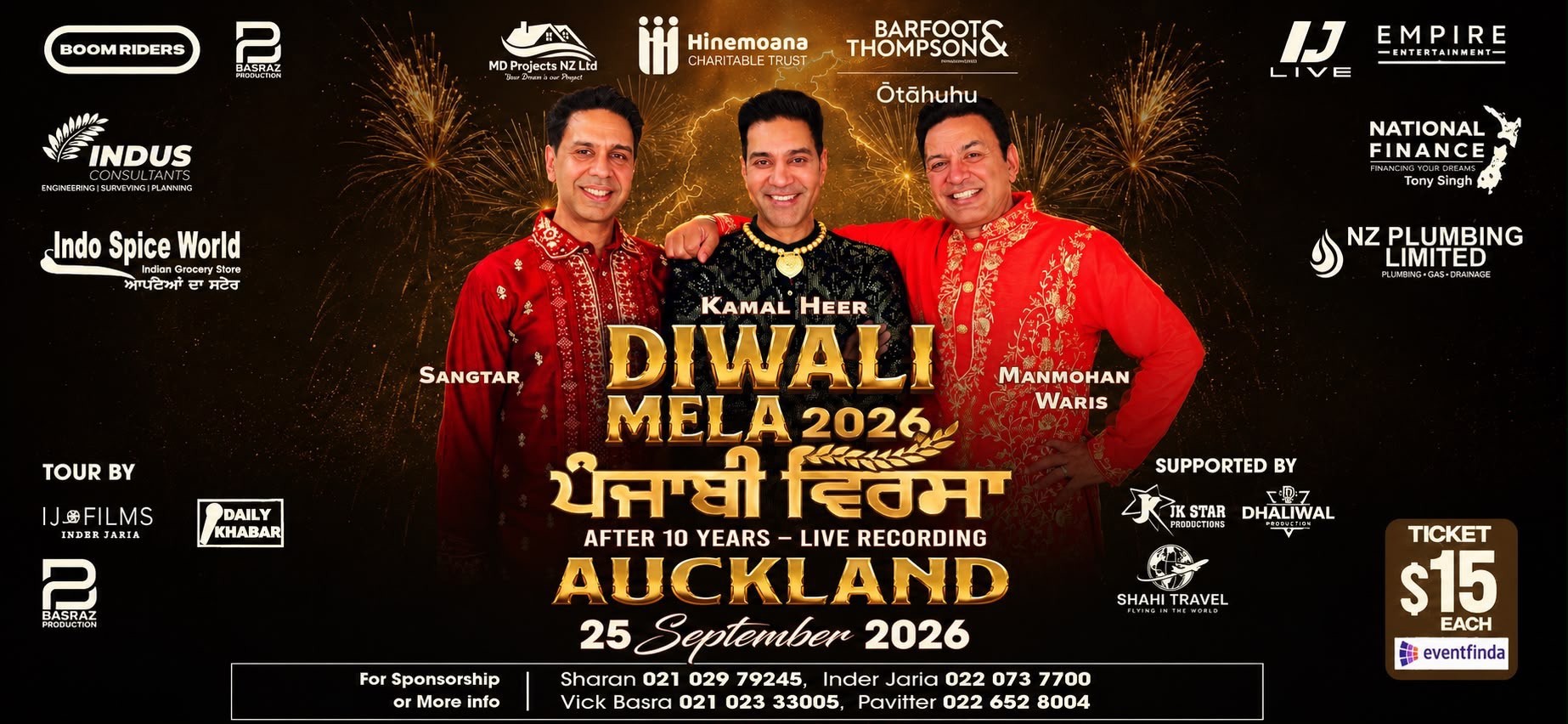 Diwali Mela with Waris Brothers