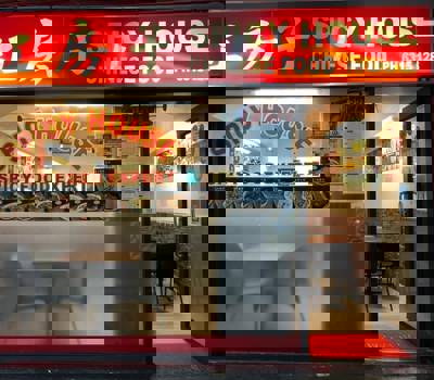 Spicy House