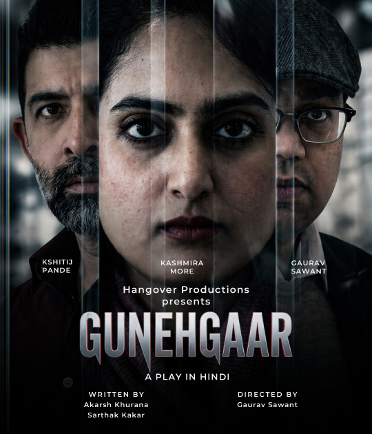 GUNEHGAAR