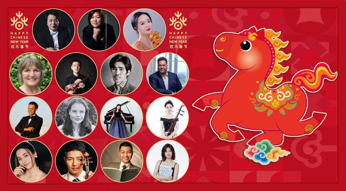 Happy Chinese New Year Concert 2026