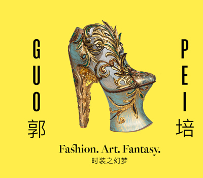 Guo Pei: Fashion, Art, Fantasy 郭培: 时装之幻梦