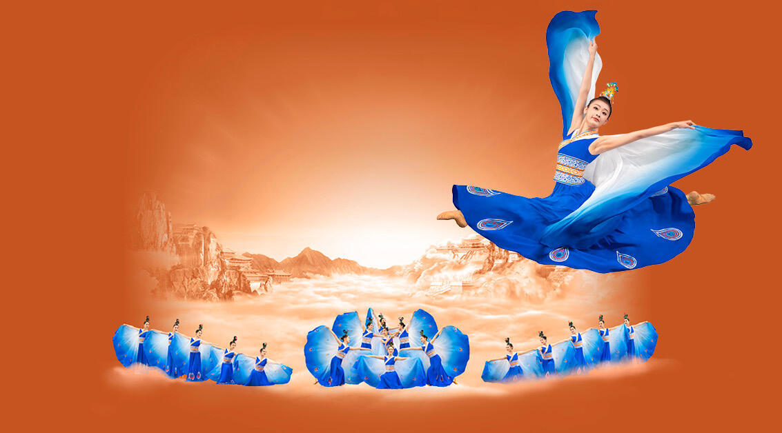 Shen Yun