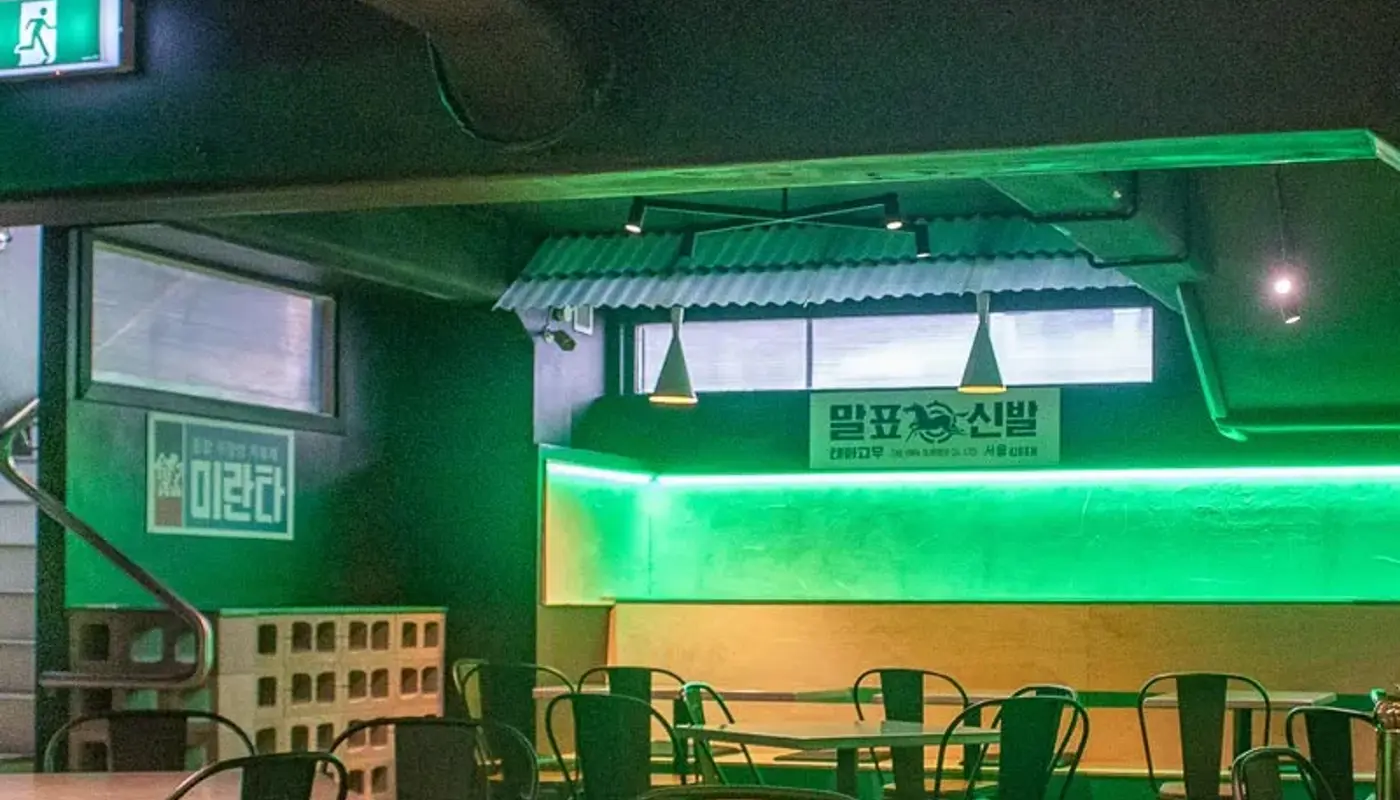 Ssam Jang Image 4