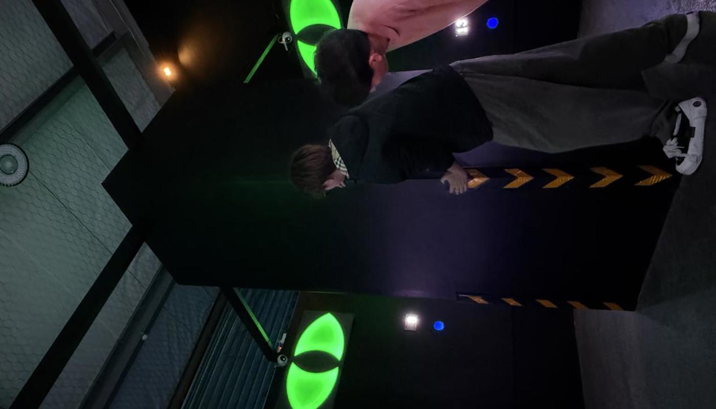 The Eye Room
