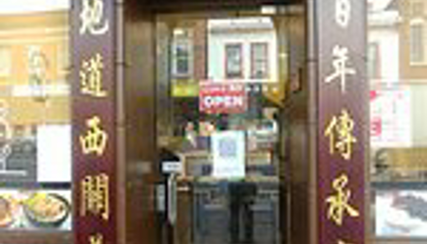 Nan Xin Restaurant Image 5