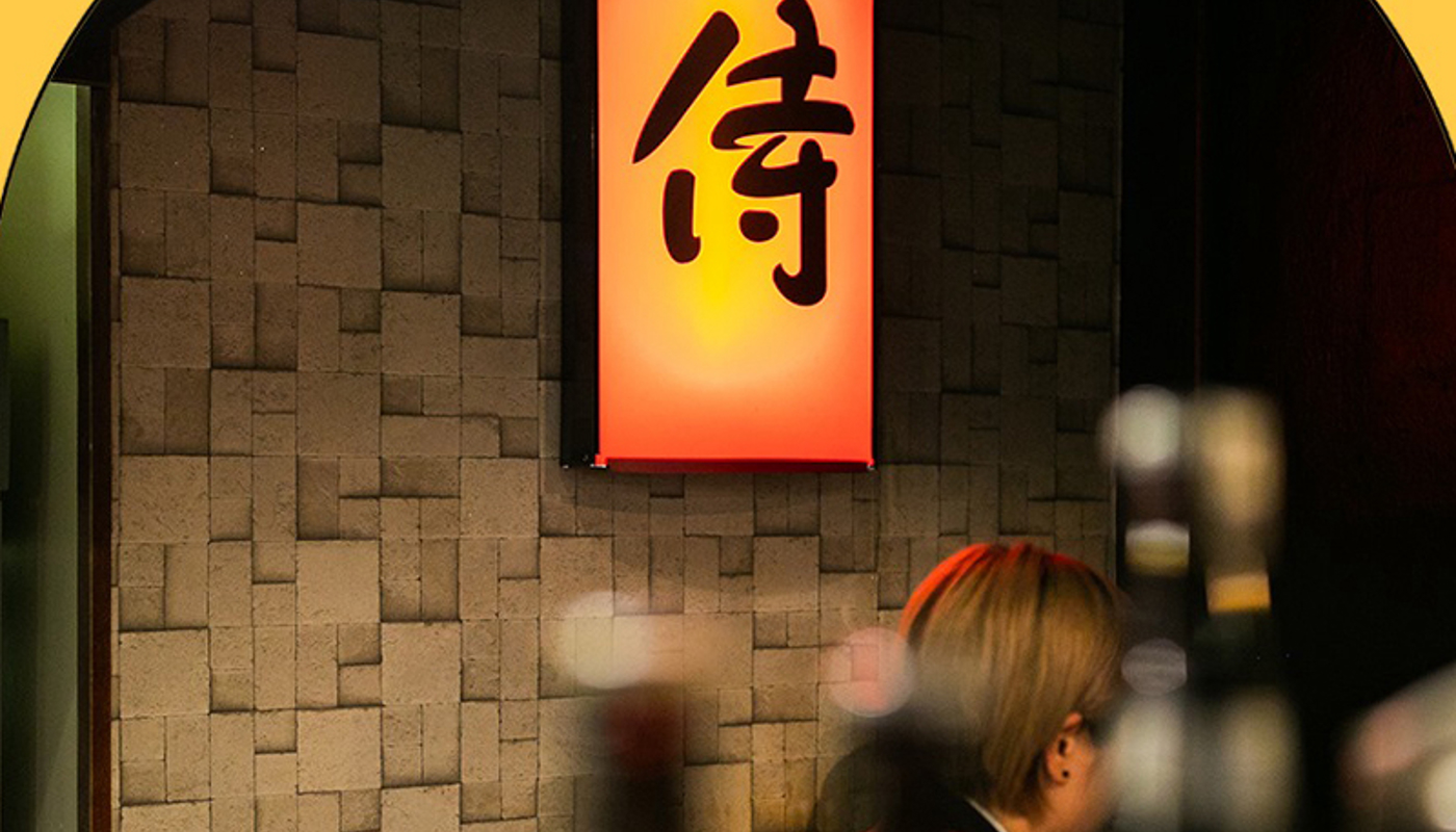 Samurai Sushi - Elliott Stables Image 5