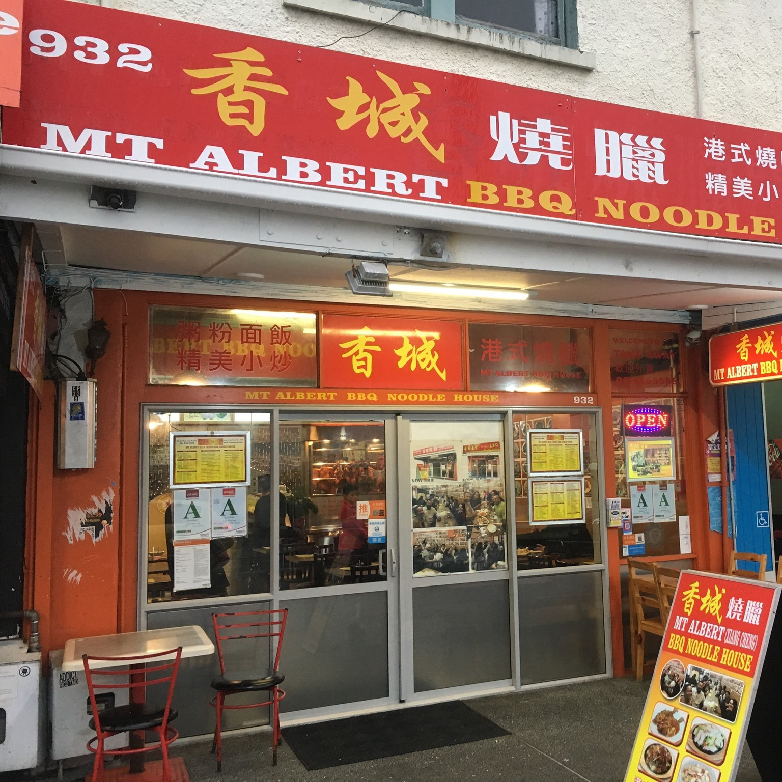 Mt albert sale bbq noodle house